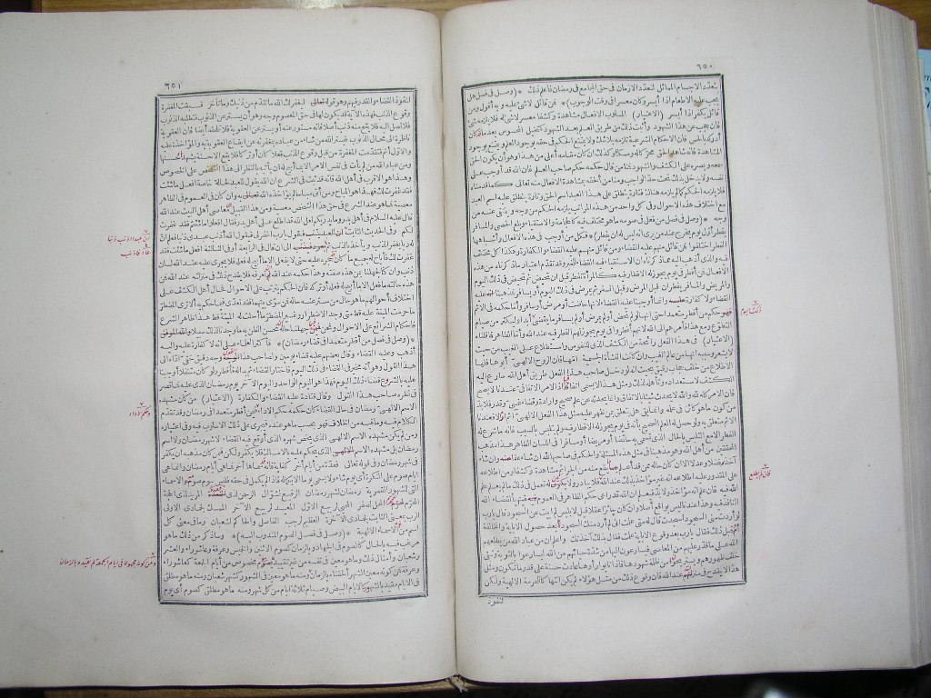 futmak.com - Page 327 - from part One of the first Boulaq edition - corrected by Sheikh Abdul Majeed Al-Khani